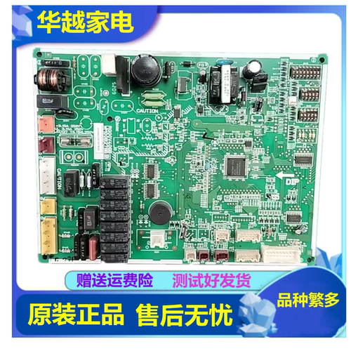 三菱电机电脑板MFD-GC54VCMFH-GC75VCH/GD RG00V406B WM00B279B