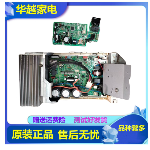三菱电机变频空调主板DM00Y724B
