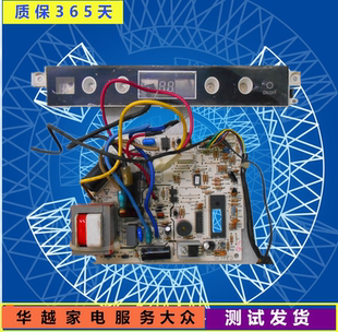 海信空调 35g 12fzbp 3线路板1366819.F电脑板 kfr