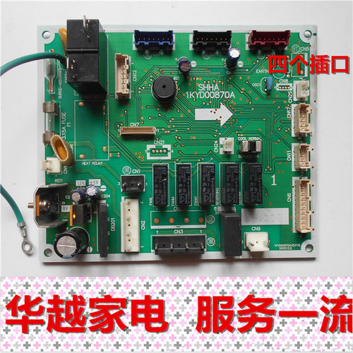 电脑板主板日立柜机空调
