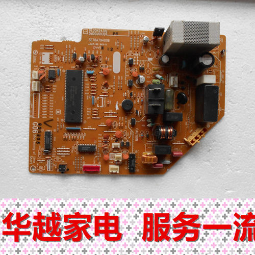 原装三菱空调电脑板SE76A794G06 DE00N243B DM00J693B