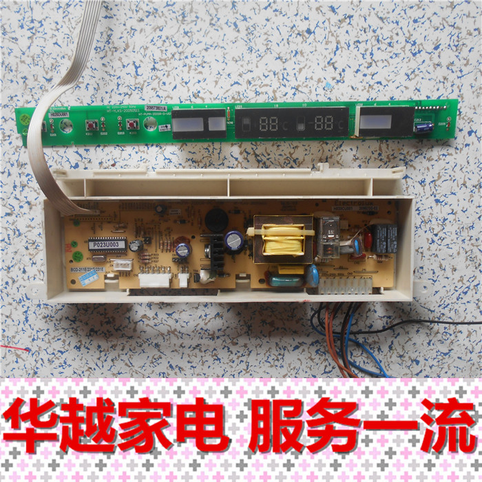 伊莱克斯冰箱 BCD-211E/221E/231E 电脑板 HT-PUMA-2D00R-PC-V08