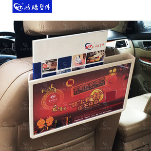 头枕广告牌 出租车座椅广告牌 座椅广告 椅背广告 TAIX广告牌