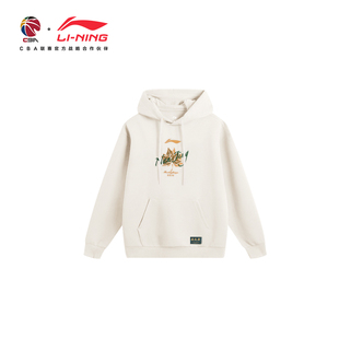 李宁CBA套头连帽卫衣球迷版新款南京辽宁北京队运动休闲上衣外套