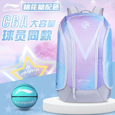 李宁2021cba背包大容量通用