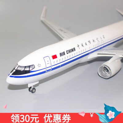 带轮国际b737南航厦门飞机模型