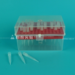 大龙300ul移液器吸头盒96孔吸嘴盒300微升枪头盒