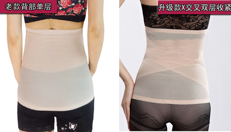 Corset - Ref 678538 Image 4