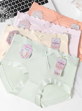 丝洛芬11条10条9条一组中高腰高腰亲肤舒适透气四季通用女士内裤