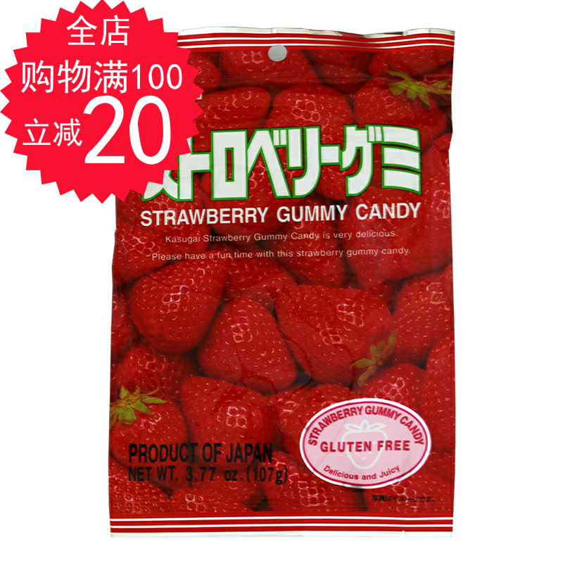 日本进口食品 春日井弹力糖100草莓味 软糖qq糖 113g在类目 零食/坚果/特产, 糖果零食/果冻/布丁, 糖果中 - 来自Buy2taobao.com提供专业的淘宝代购服务