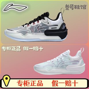 現貨秒發 馭帥16v2 馭帥evo低幫籃球鞋 ABAT003 李寧2023
