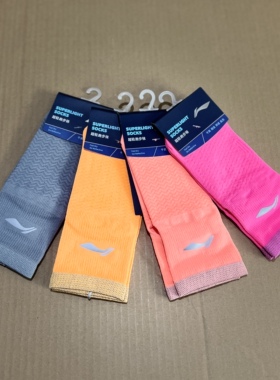 李宁超轻系列专业马拉松跑步袜田径透气男女运动袜AWSS253AWSS237