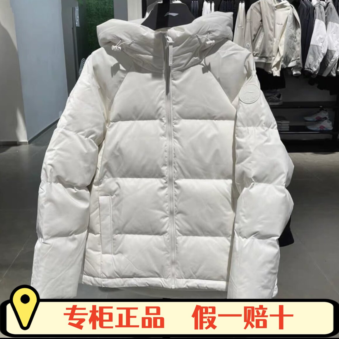 Lining/李宁正品冬季女子健身系列纯色保暖防风连帽羽绒服AYMT090
