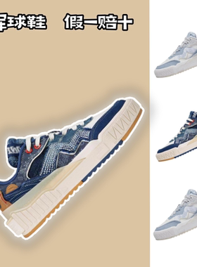 李宁冬季板鞋 001 Unblock 丹宁 耐磨透气低帮休闲板鞋AGCT085