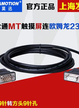 威纶通MT6103IP/MT6000/MT8000与CP/CJ/CS/CQM系列PLC连接线