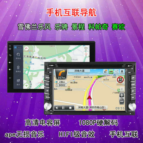 乐骋导航质量怎么样 乐骋导航口碑怎么样 小麦优选 乐骋导航质量怎么样 乐骋导航口碑怎么样 小麦优选