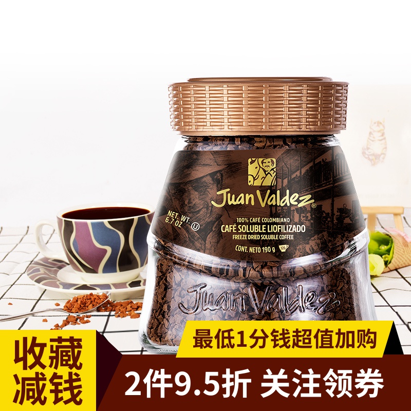 哥伦比亚进口美式冻干速溶黑无蔗糖179.00元包邮