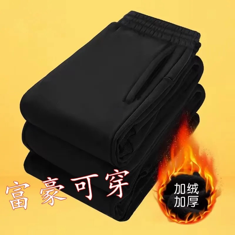 秋冬季加绒加厚长裤防寒男士运动裤简约大码直筒裤韩版青年百搭