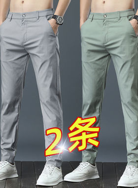 薄款冰丝休闲裤子男夏天修身直筒弹力2023夏季新款系皮带商务西裤
