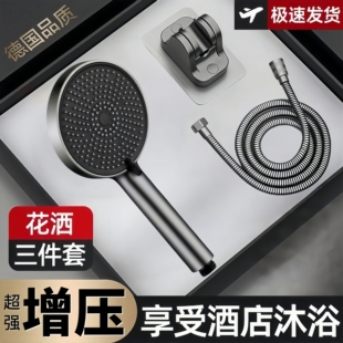 超强增压花洒喷头家用浴室淋浴水龙头加压手持莲蓬头大出水量套装