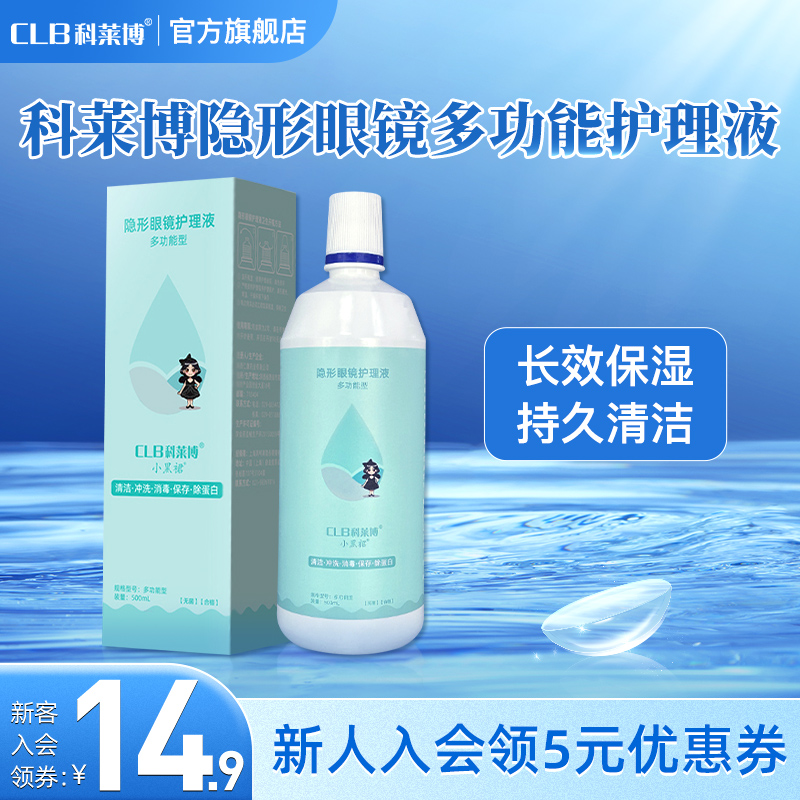 大瓶家庭装 更实惠
