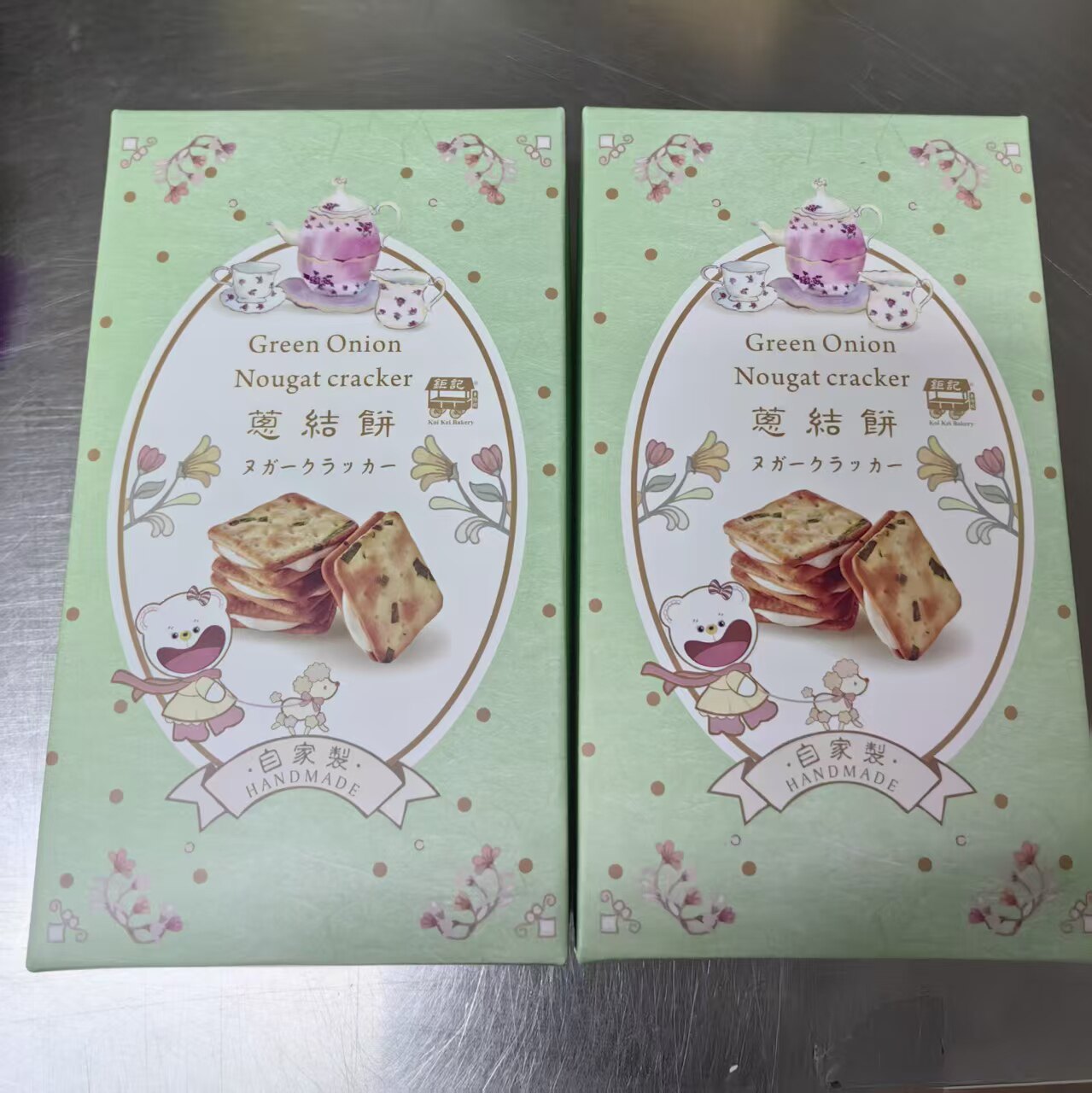 澳门钜记夹心葱结饼150g 下午茶小点心独立包装 休闲小零食