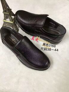 开工鞋生胶底真皮牛筋底防油圆头加绒特大码工作鞋实心底男鞋皮鞋