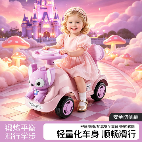 儿童扭扭车带音乐灯光防侧翻可坐