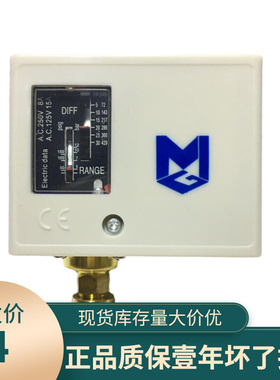 MGP530D 麦吉克高压力控制器开关冷库制冷设备空调海鲜机压力开关