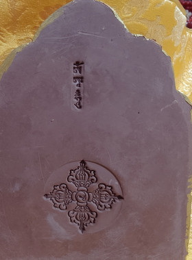 藏式药师八如来擦擦 纯手工彩绘泥擦 摆件  随身佩戴挂饰