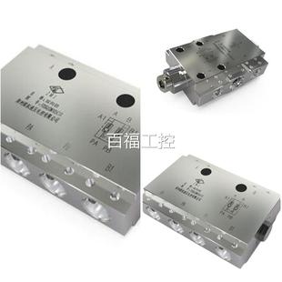郑州煤机FDY 控单向阀维修议价 A250510 S液