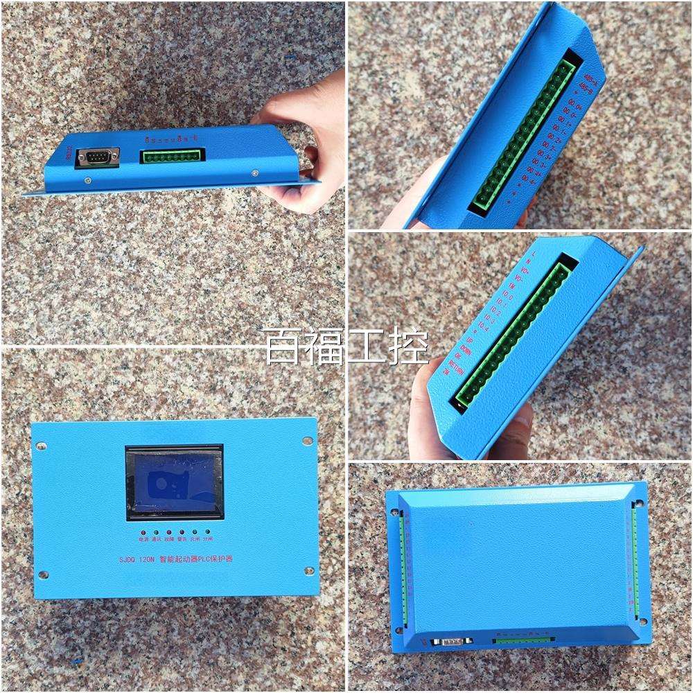 南京双京JDQ-300N/8N/120N/200SN可逆起器p动lc保护器保护装置维