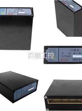 天津华宁IO块输T入/输出KTC1010-Z-03矿用COU模块KC11-模Z-05原厂