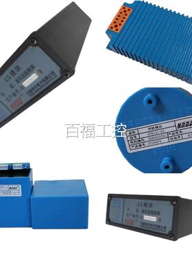 KTK101.用03闭锁模块块 KTK1闭01.03型扩音电话锁模 天津华宁电子