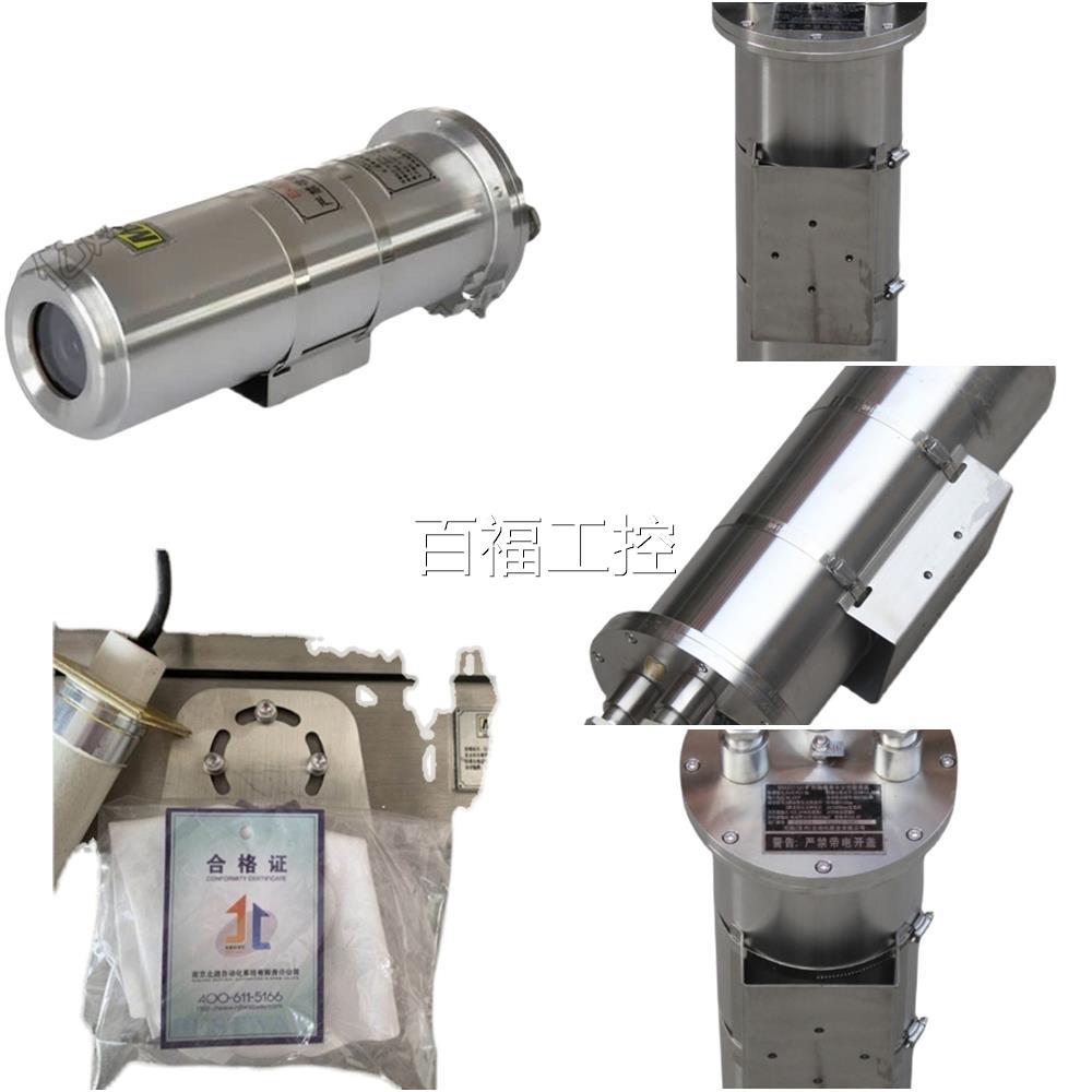 2南京路KBAR矿用北本安型热成摄1像仪维修议价