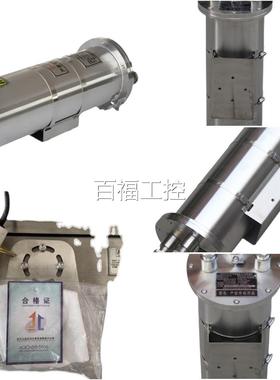 2南京路KBAR矿用北本安型热成摄1像仪维修议价