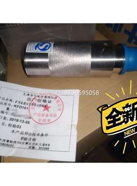 天津华宁多功终端K能库LTBF0D11存，