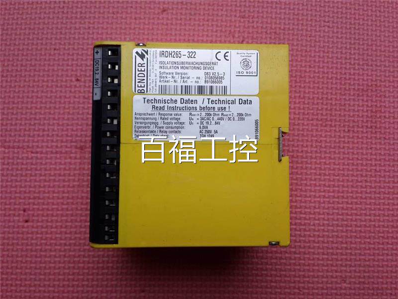 bender 德国 本德尔bender 绝缘监测仪 绝缘监视仪 irdh265-322