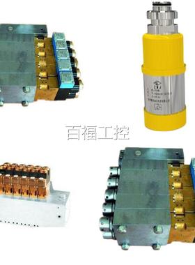 郑州煤机FDYA0/50液阀控单向阀 FDYA12F5/50液控单向SYA2080/50维