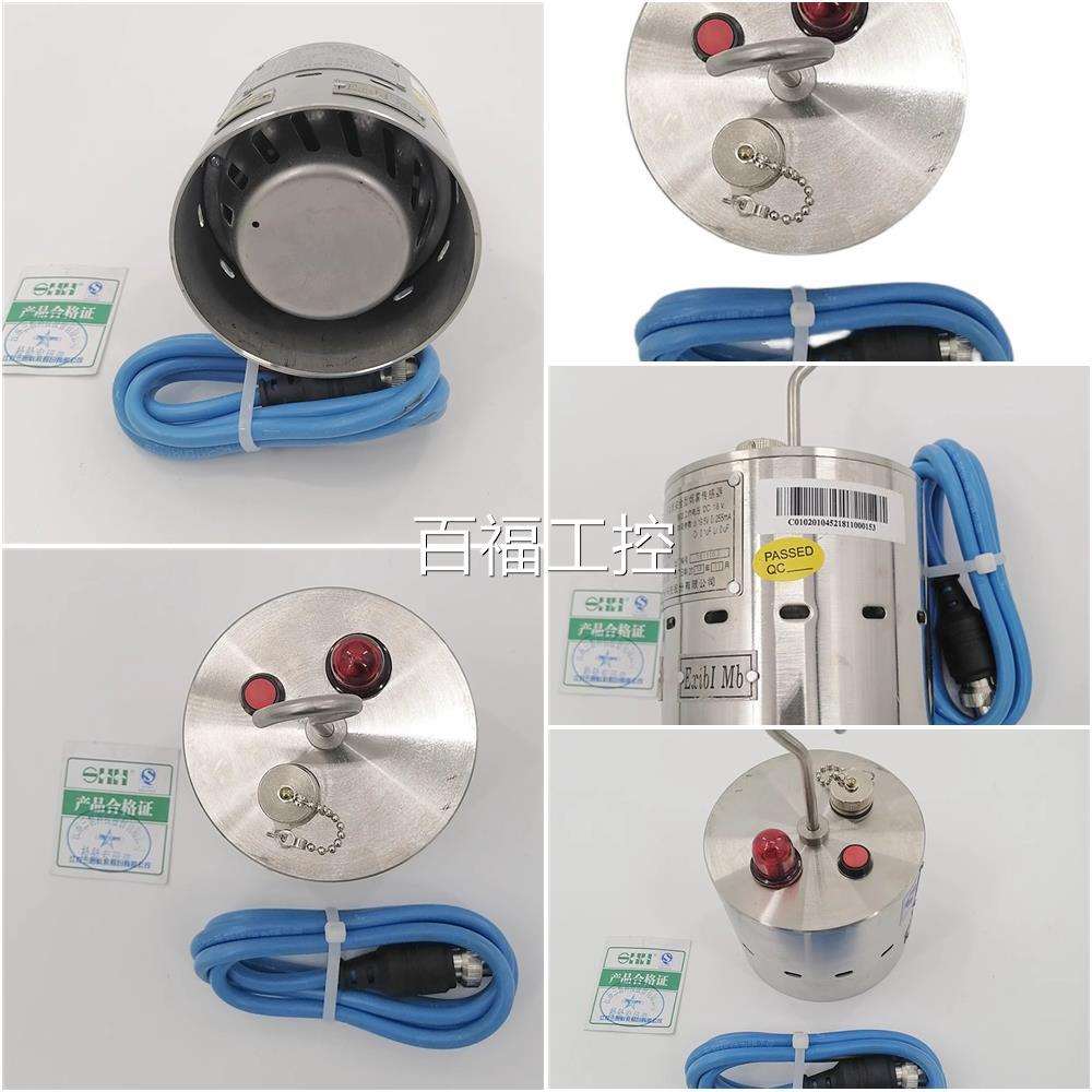 Q苏三恒江GQ5(A)矿用烟雾传感器 原质GQL0.1(A)本安全型监测系统