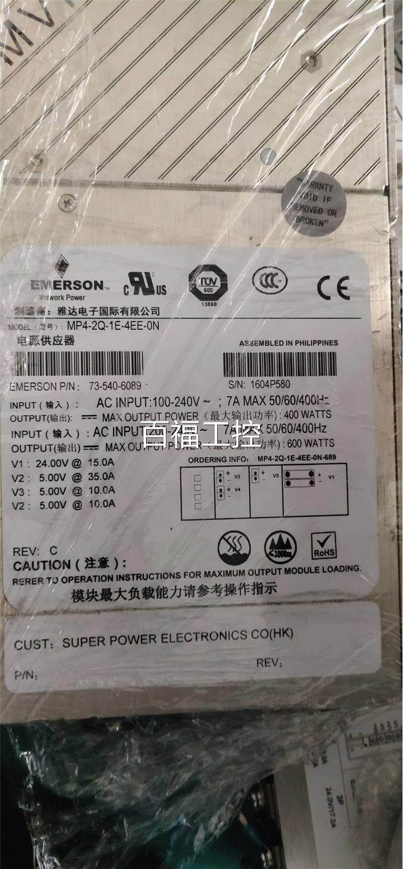 雅达电子系列 mp4-2q-1e-4ee-0n 询价