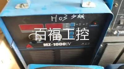 奥太埋弧焊MZ-1000IV配件主控板 210580-01133 主控板部件 带参数