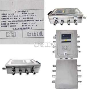 本输安型读卡分站 江苏三恒KJ128A 煤用 F矿传分站 KJ128AF1 新款