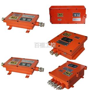 24A 18A隔爆兼本安型直稳W压电K源DW127 流上海颐坤保护器 KD127