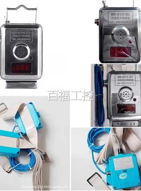 庆Z煤科院GF5型风流压力传感器GFF5F(A)研究院负压正重压G5(A)维