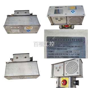 矿用本型安扩电话音煤矿防爆讯设通备H K型 天津贝克KTC190.4