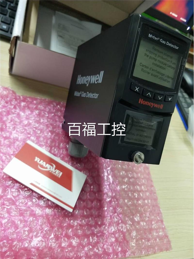 Honeywell霍尼韦尔正品直销包邮