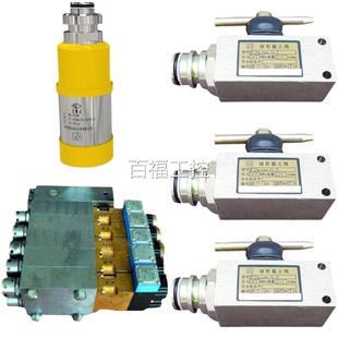 郑州机FJQQ315 40球形截止阀FJ20040维 31.5球形煤截止阀F JQ1000