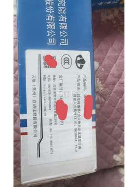 天地g州度常，温KPUL3007a.24年的