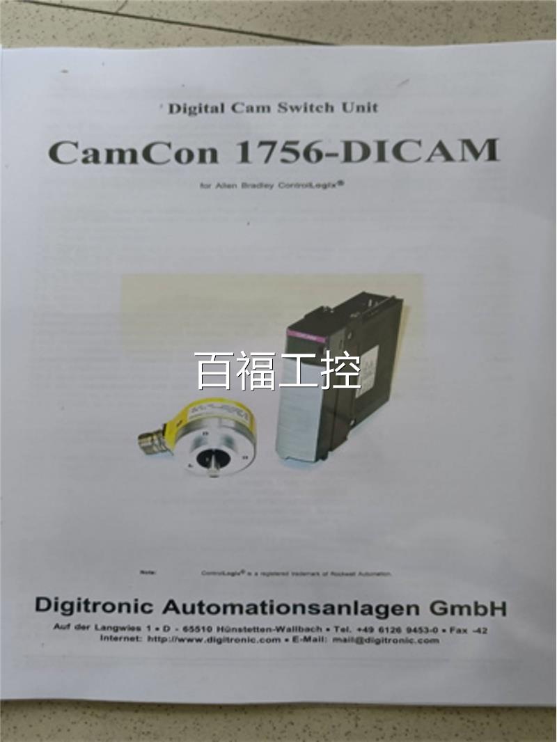 Digitronic逻辑模块 DC1756 J5C130S全新原装进口